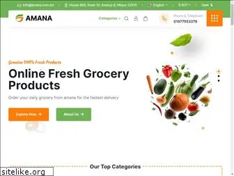 amana.com.bd