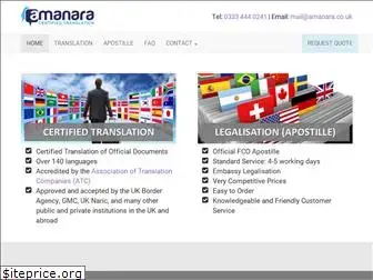 amanara.co.uk