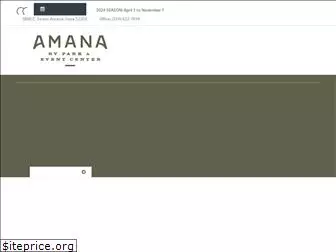 amanarvpark.com