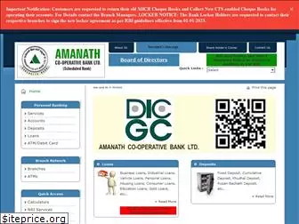 amanath-bank.com