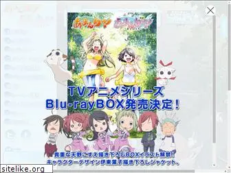 amanchu-anime.com