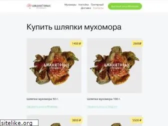 amanitaceae.ru