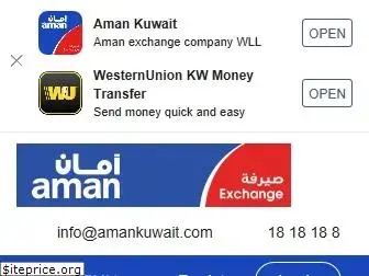 amankuwait.com