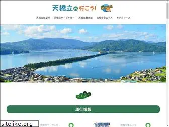 amano-hashidate.com