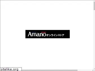 amanoshikki.com