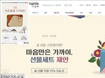 amante.co.kr