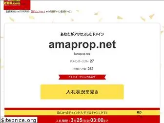 amaprop.net