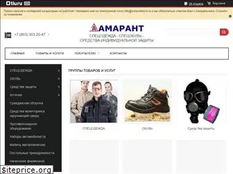 amarantdom.ru