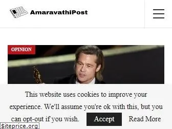 amaravathipost.com