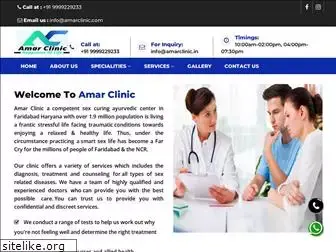 amarclinic.in
