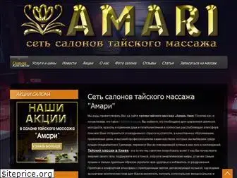 amari.in.ua