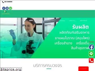 amarin-pharma.com