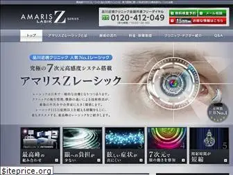 amaris-zlasik.com