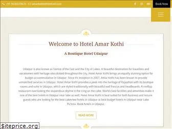 amarkothi.com