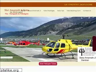 www.amarnathhelicopter.com