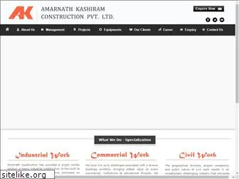 amarnathkashiram.com