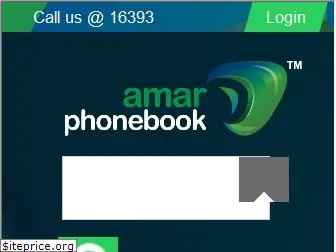 amarphonebook.com