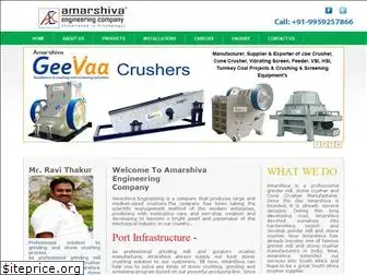 amarshiva.com