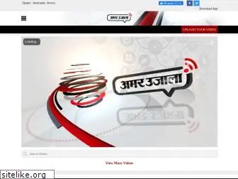 amarujalatv.com