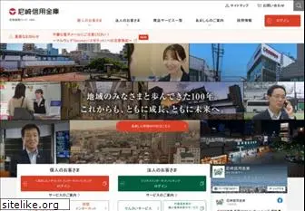 amashin.co.jp