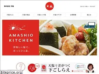 amashio.co.jp