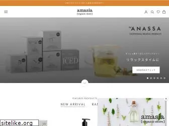 amasiastore.jp