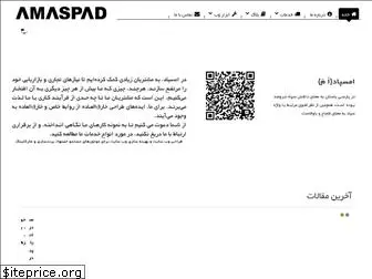 amaspad.com