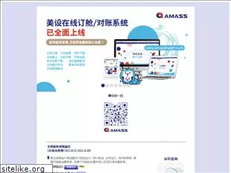 amass-log.com