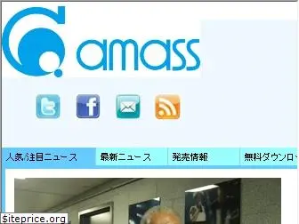 amass.jp