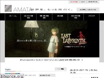 amata.co.jp