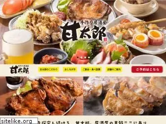 amataro.jp