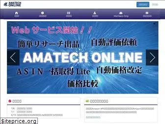 amatech-online.club