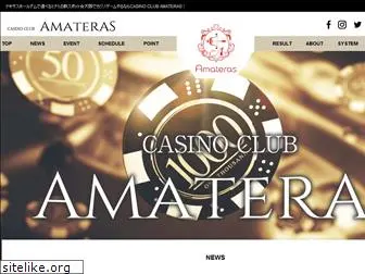 amateras-casino.com