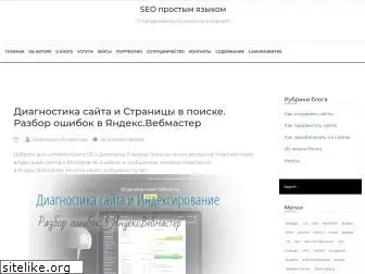 amateurblogger.ru