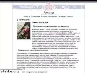 amati.ru