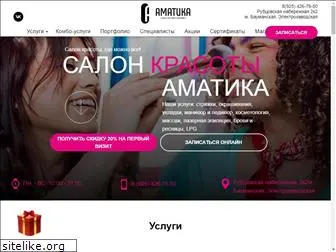 amatika.ru