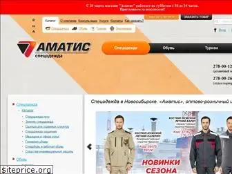 amatis54.ru