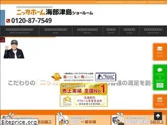 amatsushima-nikka.com