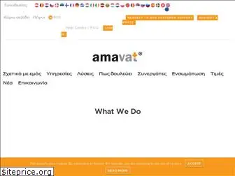 amavat.gr