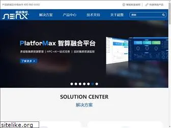 amaxchina.com