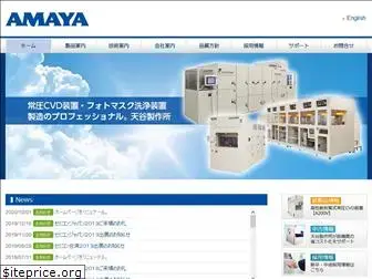 amaya-cvd.co.jp