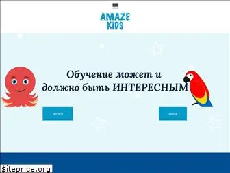amaze-kids.com