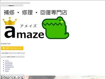 amaze2016.com