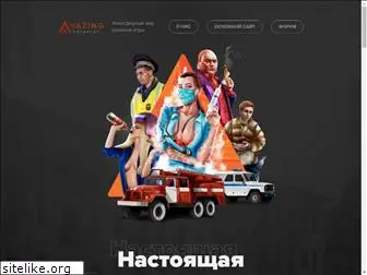 amazing-rp.ru