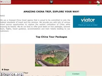 amazingchinatrip.com