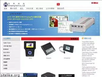 amazingtech.com.cn