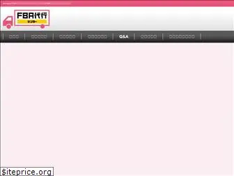 amazon-fbadaikou.jp