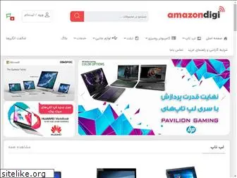 amazondigi.com