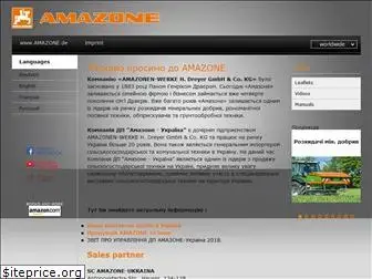 amazone.com.ua