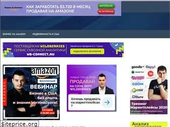 amazonmarket.ru